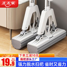 太太乐 拖把28cm+1个棉头家用一拖净免手洗新款吸水拖地神器胶棉干湿拖布
