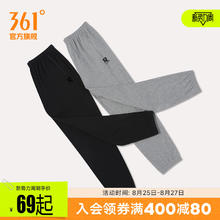 361° 361运动裤卫裤男秋季直筒休闲裤针织长裤健身跑步裤休闲裤男裤券后33.26元