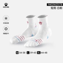 卡尔美 美式专业实战毛巾底篮球袜 短筒 1双5.75元+85淘金币（需领券）