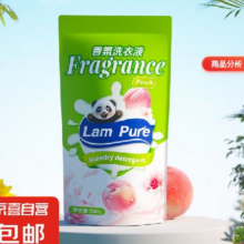 蓝漂 香氛洗衣液 500g*1袋1元