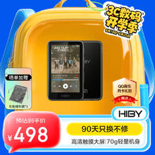 海贝音乐 HiBy R1音乐播放器海贝 多媒体蓝牙无损WiFi随身听纯音触屏mp3 CS43131DAC 黑色 标准版402.14元