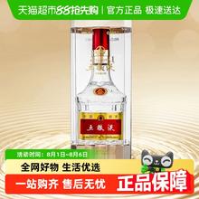 五粮液 WULIANGYE 普五 第八代 52%vol 1000ml浓香型白酒