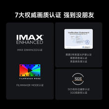Vidda 海信 C2至臻版 4K三色激光投影仪券后3357.76元