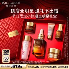 限移动端、京东百亿补贴：ESTEE LAUDER 雅诗兰黛 小棕瓶精华露 第七代 30ml（赠:精华7ml+乳霜15ml+樱花水30ml+眼霜3ml+妆前乳5ml）券后473.51元