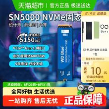 西部数据 WD） SSD固态硬盘 M.2固态黑盘接口NVMe协议高速游戏 系统升级装机 SN580 |券后389元