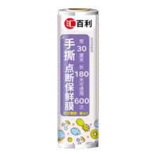 汇百利一次性家用厨房PE手撕点断保鲜膜30cm*180m食品保鲜膜冷热适用