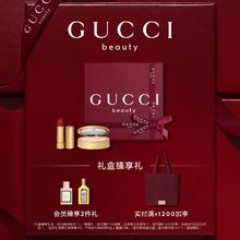 七夕甜蜜礼：GUCCI 古驰 云雾凝光彩妆礼盒（粉饼#01+绒雾唇膏#217）