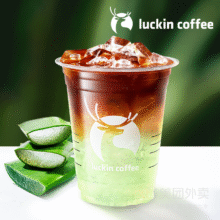闭眼买：美团外卖/到店 瑞幸咖啡 芦荟美式兑换券·1张 0点补货！5.9元（小程序下单9.9元）