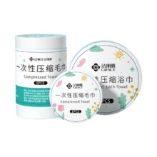洁丽雅加厚一次性浴巾毛巾便携式2.9元（需领券）