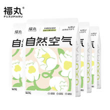 福丸 栀子花木薯豆腐膨润土约4:3:3混合猫砂 2.5kg*4包装