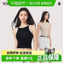YOUKESHU 有棵树 女士7A抗菌莫代尔纯棉吊带背心合集 任选2件