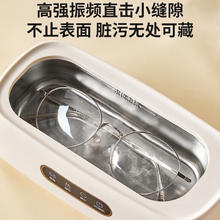 苏泊尔 超声波清洗机 EUG-U80B 白色券后108元