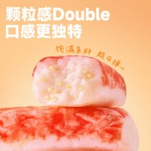 阿拉斯加海产协会官方认证！优形 阿拉斯加/飞鱼籽/芝士蟹肉棒 65g/60g*8袋
