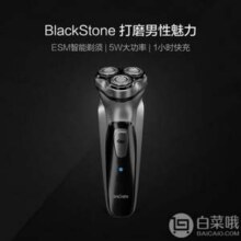 小米生态链 映趣 BlackStone 全身水洗 智能电动剃须刀34.9元包邮