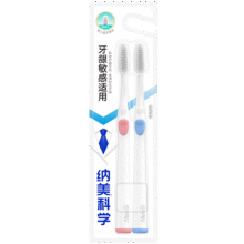 纳美（Namei）纳米抗菌情侣牙刷 2支装3元（需领券）