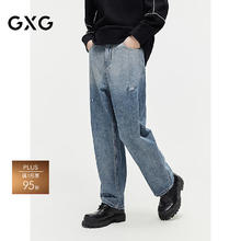 GXG 男装 重磅系列渐变水洗牛仔裤宽松休闲裤薄款长裤2025夏季 蓝色2 XL