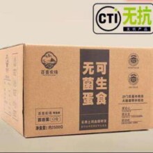 20点：贵州高原新鲜红心土鸡蛋 贵州高原/五谷鸡蛋 40-45g  10枚5层纸箱 破蛋包赔