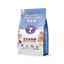 麦富迪 佰萃 全价猫粮 通用型猫咪营养猫粮 成猫三文鱼+蛋黄10kg