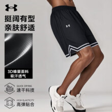 17日：Under Armour 安德玛 运动速干短裤男 五分裤
