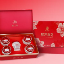 PLUS会员：燕之屋 鲜炖燕窝即食 礼盒40g*5瓶269元