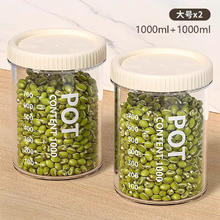 UROU 厨房收纳密封罐 1000ml 2个装