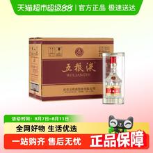 五粮液 WULIANGYE 八代 52%vol 浓香型 500ml*6瓶5036元