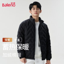 班尼路棉服男摇粒绒内搭外套夹克39.9元（需领券）