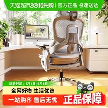 永艺 撑腰椅Flow550人体工学椅子电竞椅久坐舒适座椅办公椅电脑椅券后1689.8元