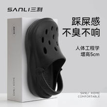 SANLI 三利 eva洞洞鞋 黑色券后14.9元