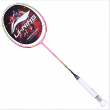 李宁限量版羽毛球拍N7II Light 超轻速度型专业球拍AYPV061 AYPV061-5 5UG61480元 (券后省20)