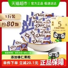 德芙 榛仁果粒巧克力 500g券后40.4元