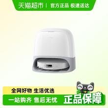 石头 Roborock P20 Plus 扫拖一体机 水箱版