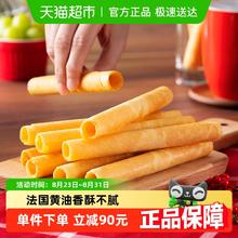 Maxim's 鸡蛋卷 原味 448g70.4元