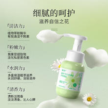 毓婷 维生素B5私处清洗液200ml×1瓶8.9元