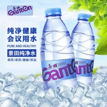 ￥0.72/瓶！Ganten 景田 饮用纯净水560ml*24瓶￥17.48 2.6折 比上一次爆料降低 ￥0.81