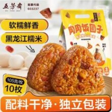 五芳斋 卤肉饭团子+香肠饭团子 105克*10盒35.9元包邮