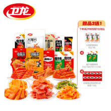 爆！卫龙大甩卖！线下5.9亓面筋当赠品送！14.25元