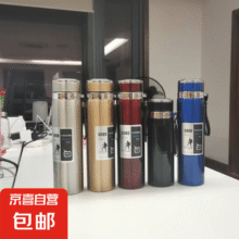 运动水壶骑行水杯便携  316不锈钢保温杯 跨境爆款颜值大容量 五色随机 800ml9.95元(买一送一，实付19.9元)