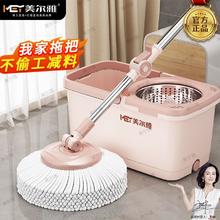 美尔雅 旋转式脱水拖把套装 32cm 3块布69.9元