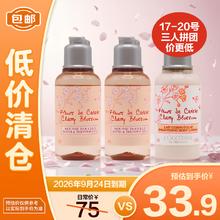 L'OCCITANE 欧舒丹 樱花35ml*3(沐浴*2+体乳*1)清洁润肤节日礼物送女友