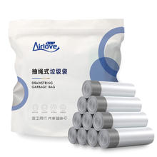 爱尔卫 Airlove 抽绳垃圾袋 45*50cm加厚装 白色 5卷75只