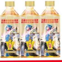 东鹏特饮 维生素功能饮料散装 【蓝帽子】 500ml*3瓶（KPL定制版）8.37元（需领券）