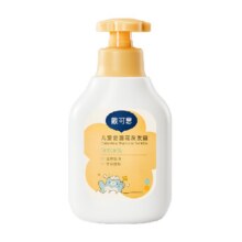 天降礼金、88VIP：戴可思 儿童金盏花洗发露 350ml