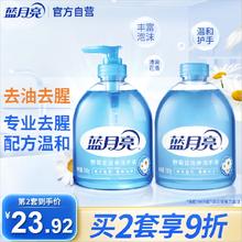 蓝月亮 野菊花清爽洗手液 500ml*2