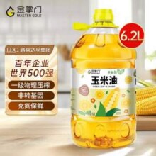 世界五百强集团出品，金掌门 一级压榨非转基因玉米胚芽油 6.2L