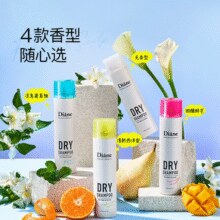 一喷即蓬 ，轻松去油！Diane 黛丝恩 致美系列免洗干发喷雾 95g￥25.70 1.1折
