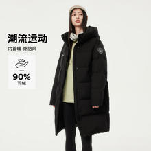 坦博尔 破价！女连帽长款羽绒服 高充绒量券后559.1元