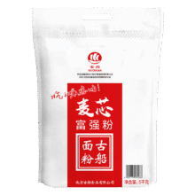 古船 麦芯富强粉10斤 中筋小麦粉  烙饼烘焙通用粉13.21元（需首购）