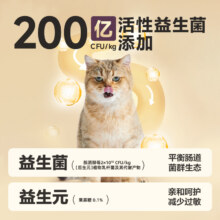 新款全价升级版冻干六拼猫粮1.5公斤69元