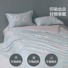 百丽丝 60支高支贡缎纯棉被套 150cm*210cm￥97.00